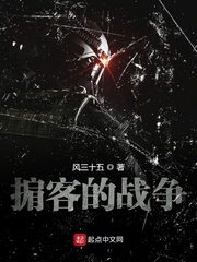 幸福人生苏玥玥强子小说