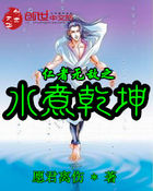 深不可测by