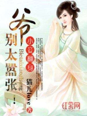 痴心的我电影完整版