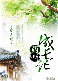 微微一笑很倾城小说百度云
