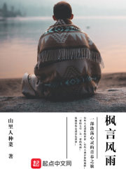 香草少女