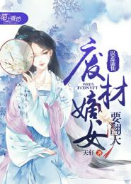 我的三妈两爸