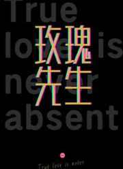 电影失乐园在线观看