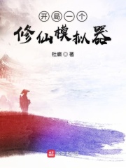 两家人相互换着操
