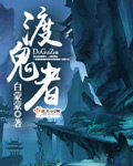 林紫薇包婷下乡大学生