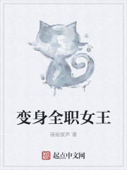 姐孕免费观看