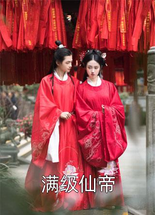 幸福触手可及电视剧免费