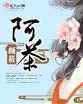迈开腿让我看看你的草莓声音