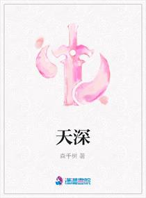 黄网站在线播放视频免费观看