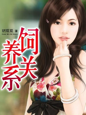 伪装学渣漫画免费阅读完整版