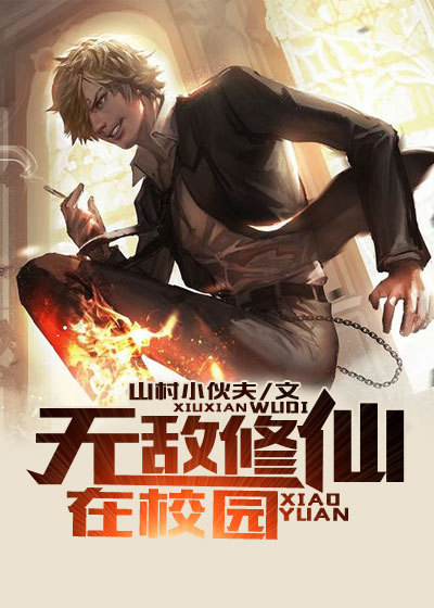 少女之手抄本完整原文