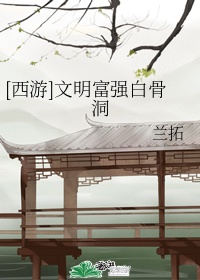 妖妖高清影院