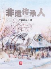 卧蚕