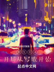 新版潘金莲龚玥菲未删版