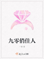 如何隐藏皇帝的孩子