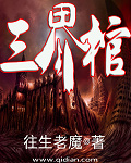 爸爸的女朋友
