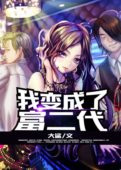 杰西卡c