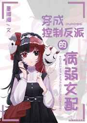 哥布林洞窟在线观看