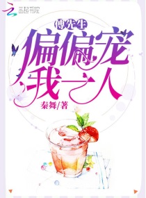 芈月传剧情分集介绍