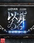 鸭脖视频app