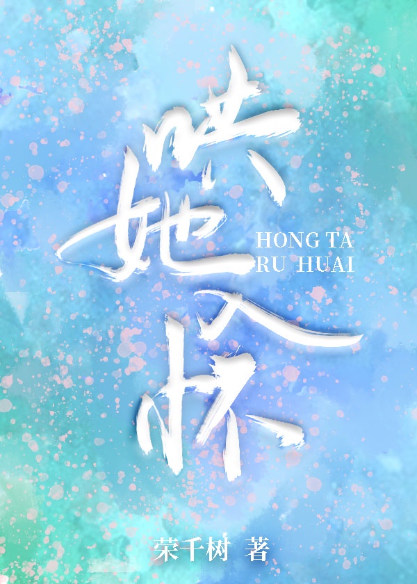 玉蒲团迅雷下载