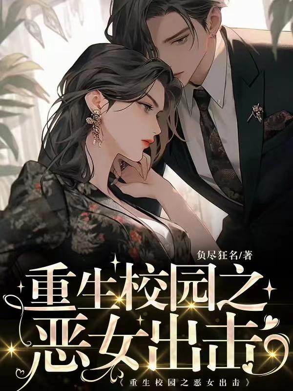 我有霸总光环
