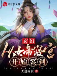 合租房的激情在线观看