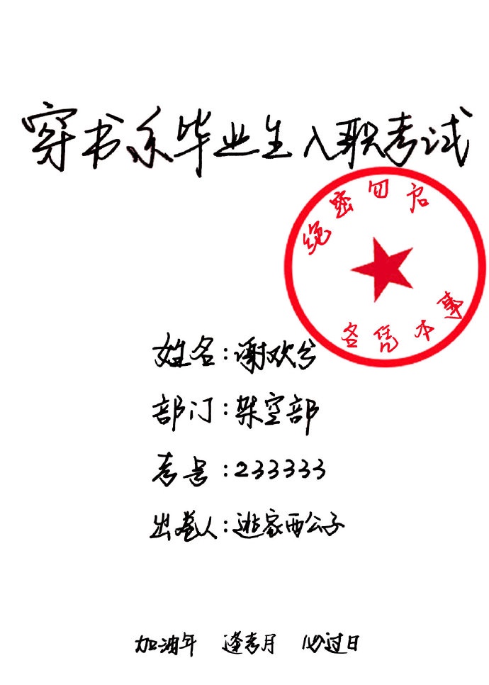 奇米四色777亚洲图