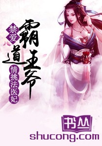 儿母轮乱短篇小说