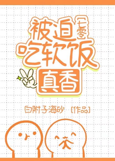 hp我想守护你