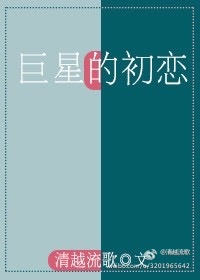 娇妻之欲海泛舟22阅读