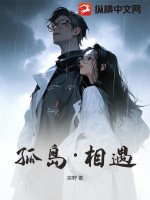 顶到了H