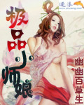 泰剧网在线观看