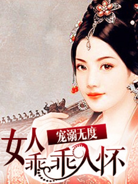 惹怒在线