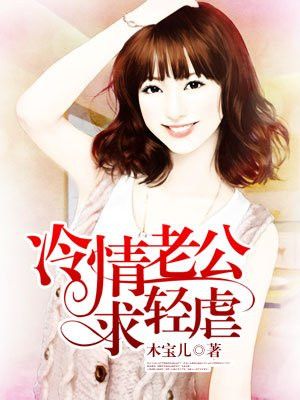 女人Z0Z0特另类
