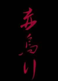 校花在桌子下吞吐巨龙