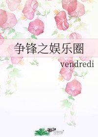 青羊药片有什么功效