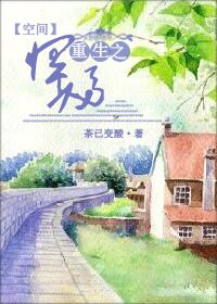 打造娱乐帝国林俊逸