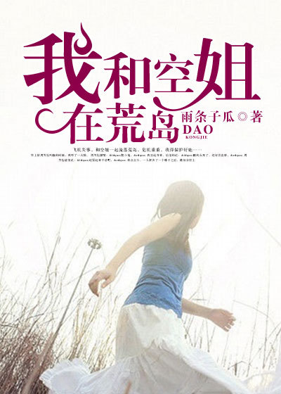 挠脚心动漫tk图