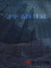 科举逆袭:最强女首辅