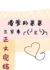 余罪有声