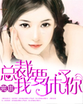 不要靠近我