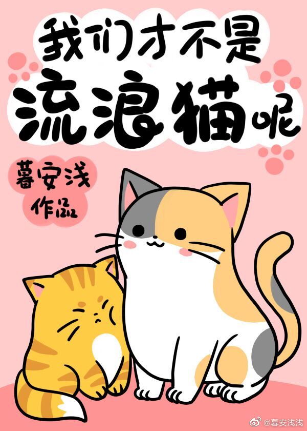 美味关系电影