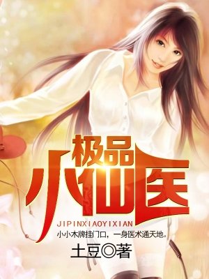 周晓琳全集内容