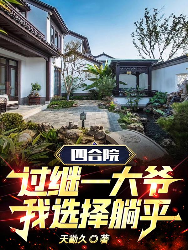 《尸语者》全集在线观看