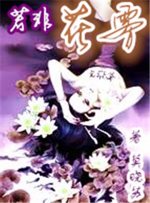 万物之园