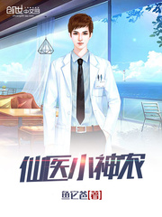 阿黛尔的生活百度云