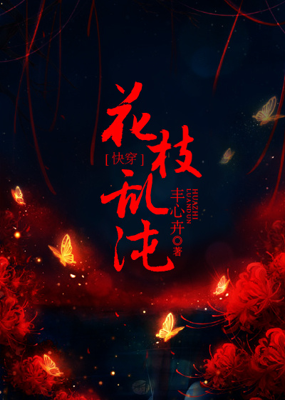 长日光阴免费阅读