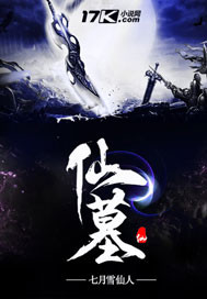 老翁 偷媳小说全文