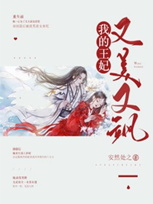 迪卢克x凯亚车